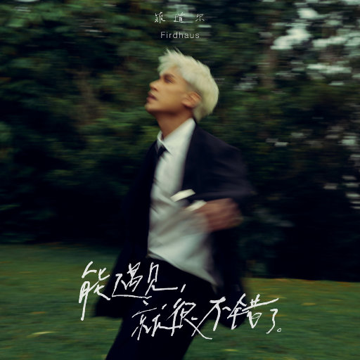 性欧美内谢一Vide0Se
