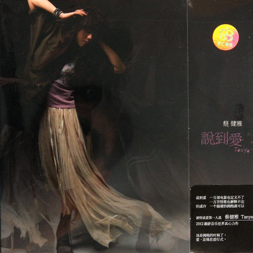 性欧美内谢一Vide0Se
